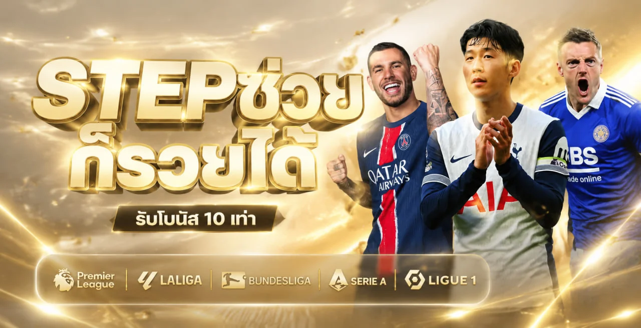 ภาพประกอบ UFA365OK สล็อต คาสิโน และการเดิมพันกีฬา
